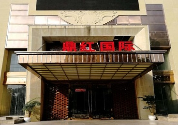 吐鲁番商务KTV少爷哪家最开放-鼎红国际KTV消费价格玩乐点评