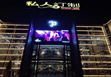 吐鲁番中低档荤素KTV少爷会所体验-私人定制KTV消费荤素点评