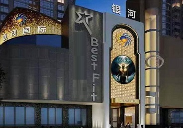 吐鲁番KTV荤台花场男公关服务好-银河国际KTV花场消费点评